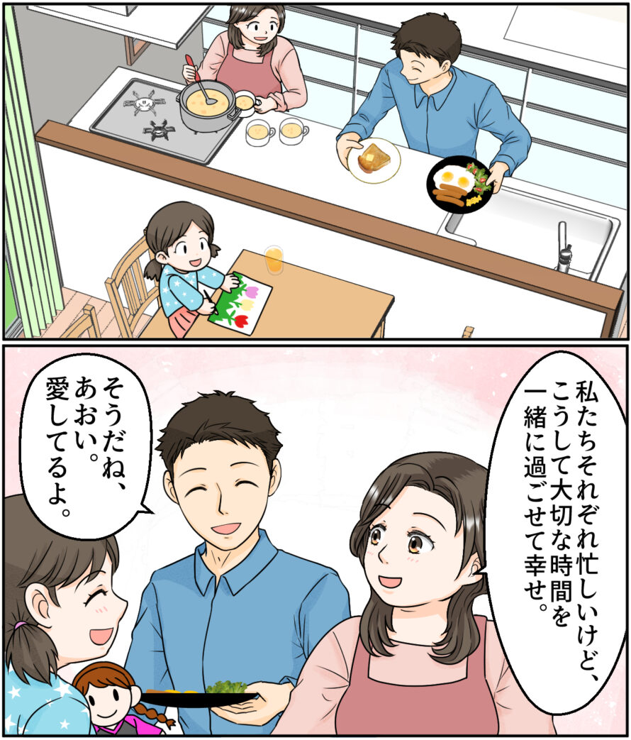 GLP-1ダイエット漫画_健康診断_003